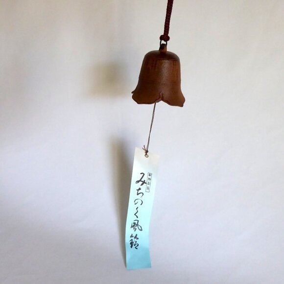 VINTAGE NEW TRADITIONAL JAPANESE NANBU CAST IRON FURIN TEMPLE BELL WIND CHIME - Picture 6 of 10
